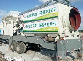 中意礦機(jī)細(xì)砂回收變廢為資源，“砂子”變“資源”