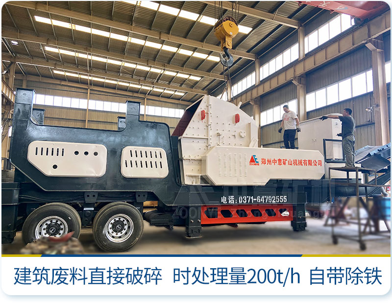 建筑垃圾破碎機發貨
