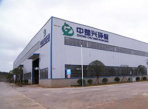 湖南汨羅建筑垃圾處理特許經營項目 踐行綠水青山資源循環利用