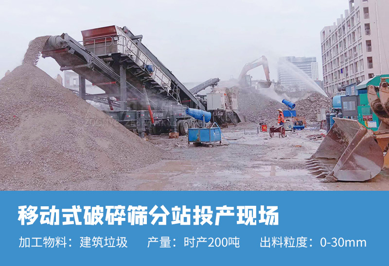 陜西建筑垃圾再生利用項(xiàng)目