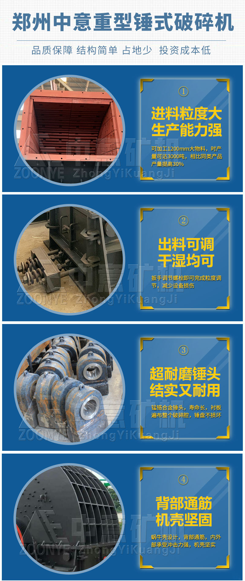 錘式制砂機優勢