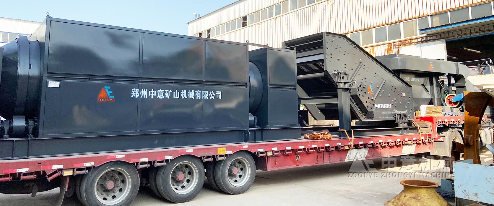 裝修垃圾處理全套設備發往湖北