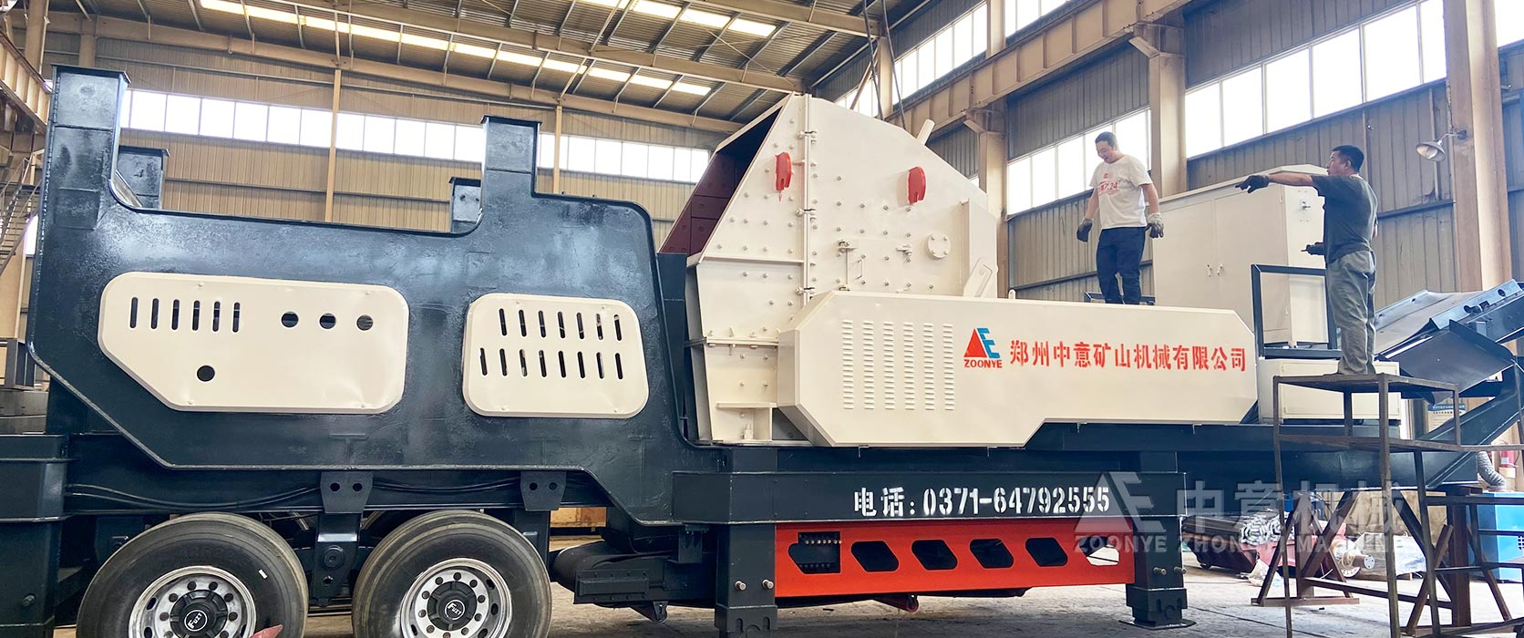 震撼出擊！移動式建筑垃圾處理設備發往安徽黃山