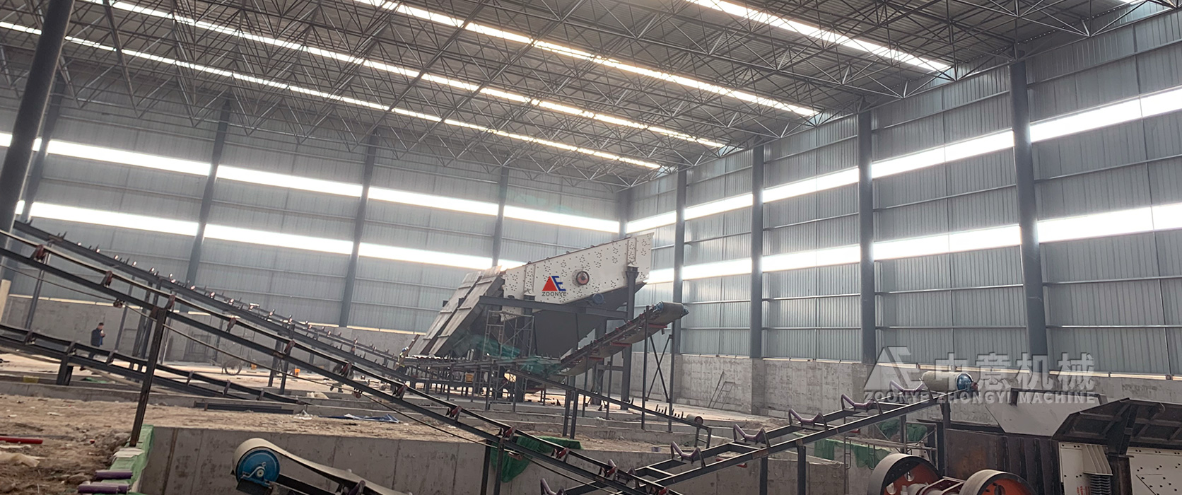 河南開封建筑垃圾再生利用資源化處理項目：贏之創建材公司
