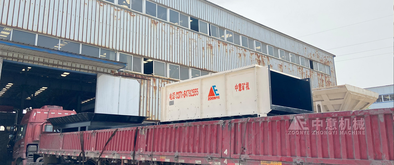 板鏈輸送機,滾軸篩發往陜西西西安