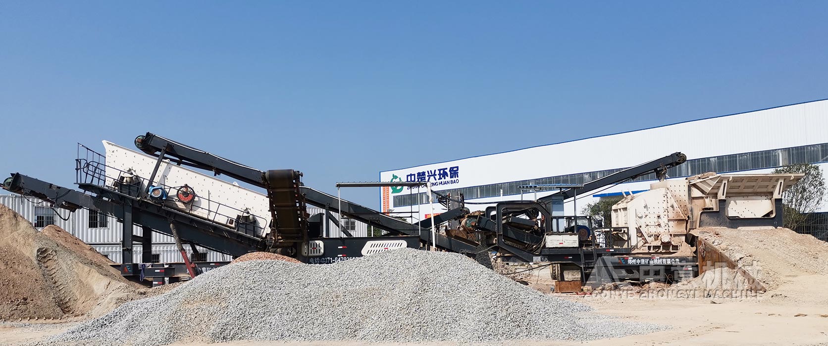 湖南中楚興環保年處理200萬噸建筑固廢資源化項目順利投產