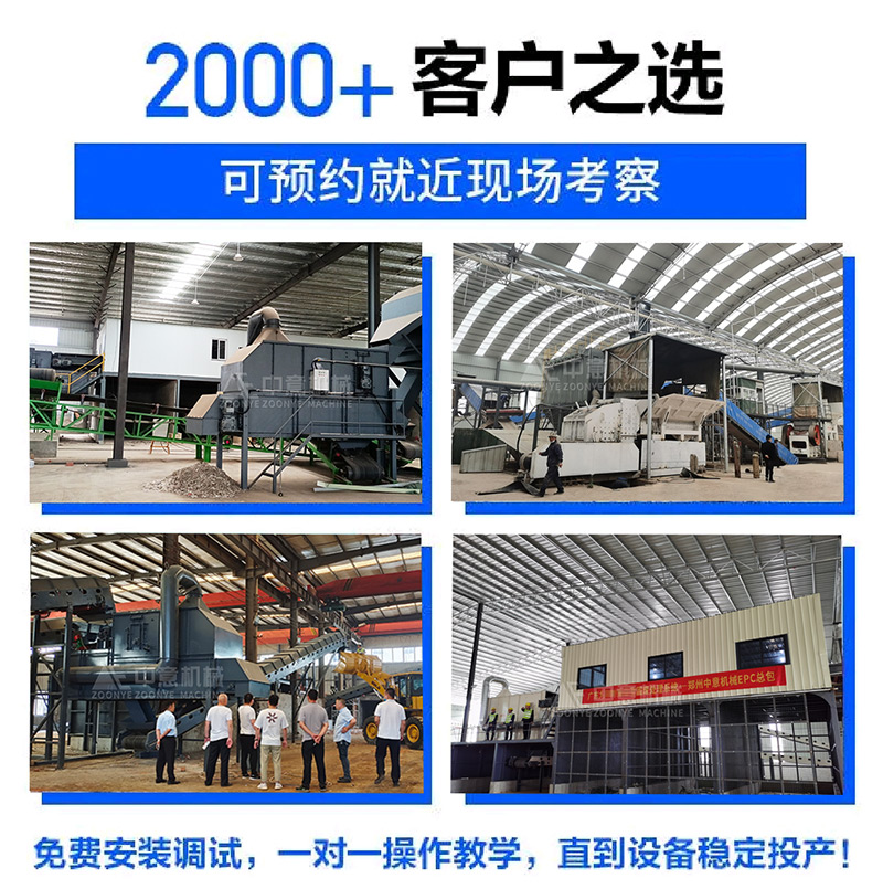 客戶現場