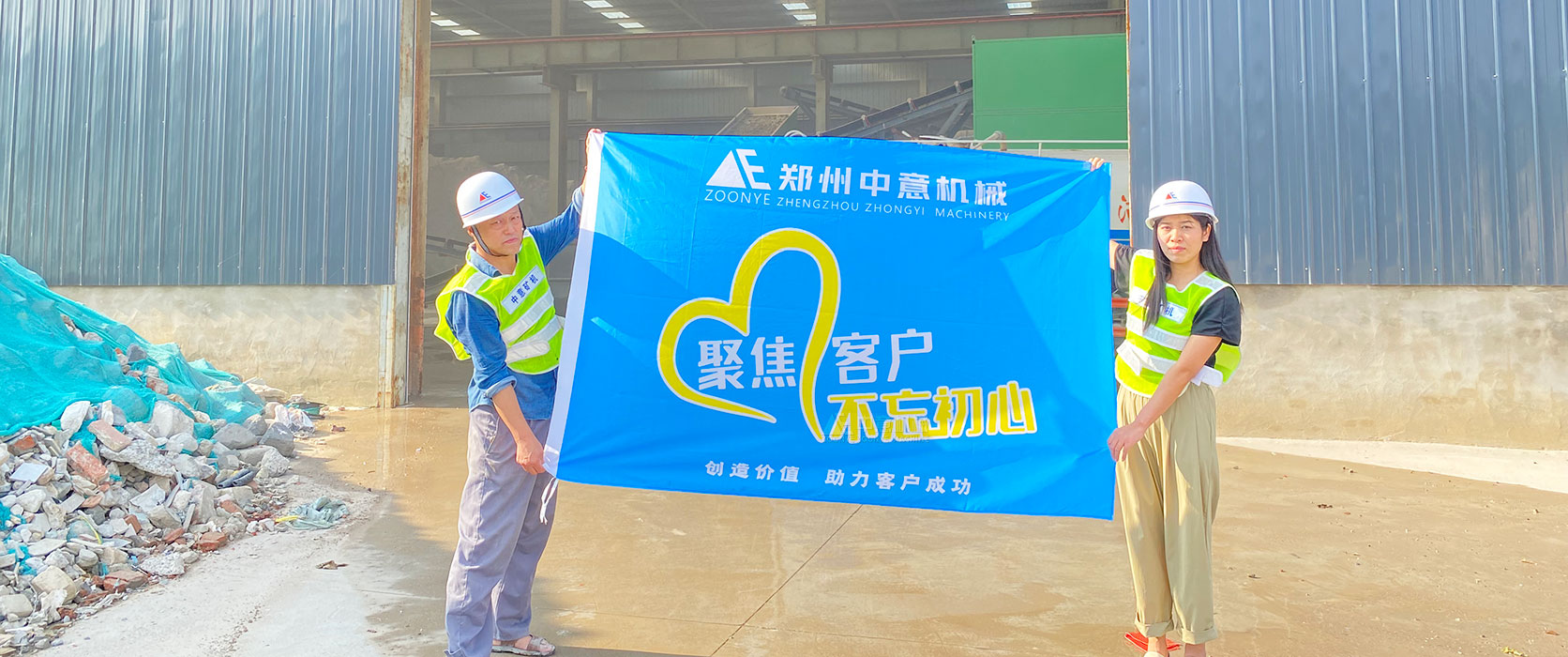 江西九江裝修垃圾處理生產線運行中