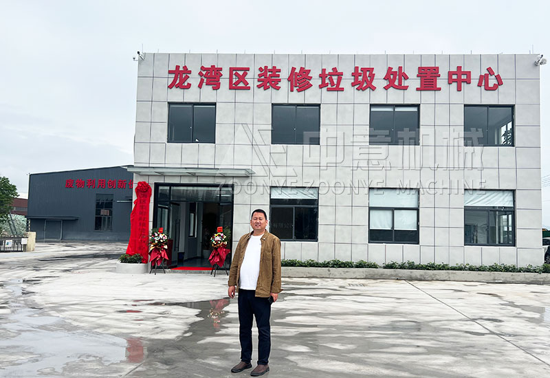 中意機械總經理現場視察